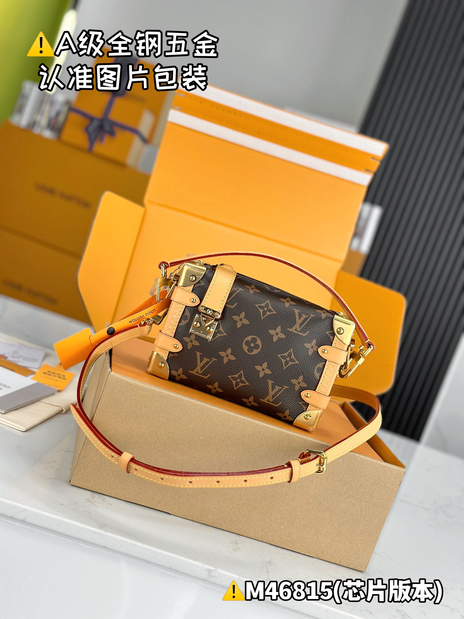 LV Box Bags